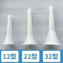 巧厨娘绞肉机灌肠机不锈钢灌肠口喇叭口原厂原装配件 塑料灌肠口 12型