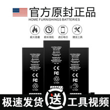 闪步精选【五年质保超大容量】iPhoneX苹果6手机电池5s678PlusSE4XRMAX六代XS1 苹果5c电池(1850毫安)