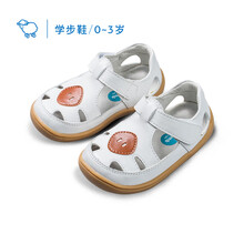 小蓝羊2021夏季新款0-2岁宝宝包头透气防滑学步凉鞋 白巧 3码/18.5码/鞋内长12.1cm
