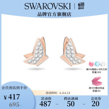 施华洛世奇（SWAROVSKI）【生日礼物】 施华洛世奇 LILIA 蝴蝶造型耳环轻奢饰品 镀玫瑰金色  5636427