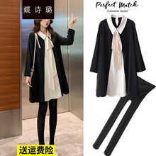 蝶诗璐 孕妇春装连衣裙孕妇装2021遮肚子不显怀孕妈装春秋时尚裙子 黑色连衣裙 2XL