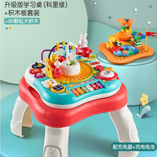 多功能早教学习桌儿童游戏桌益智宝宝婴儿男孩积木桌子拼装玩具台 升级学习桌-科里绿+充电版(+积木套餐)