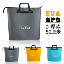 鑫美仑（SINMELON） 便携折叠50CM加厚防水鱼护包手提袋eva渔具包渔护装鱼桶钓鱼包手提包 灰色款