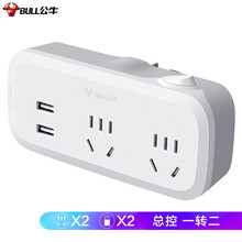 公牛柔性品字形一转多一转二三排插无线插座多用插板墙壁扩展插孔转换插头一变多孔插排多功能转换器插线板 一转二总控带USB【934Q】