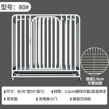 狗笼子中大型犬拉布拉多金毛狗狗笼子小型犬室内室外带厕所分离 长78 宽54 高72（六面全方管） 青海 海南