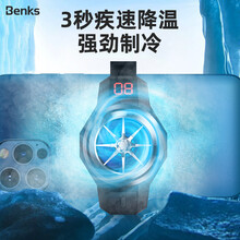 【冰感】Benks 手机散热器半导体制冷吃鸡降温神器王者荣耀pro冰封背夹贴片小风扇水冷游戏外设 【奢华黑】静音畅玩不发热+数显监控强力降温
