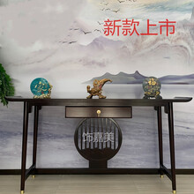 萍水云檀新中式玄关台实木玄关桌禅意简约条案端景装饰柜香案摆件靠墙供桌 材质尺寸颜色定制咨询