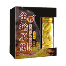 【一次一粒男士专用】男性品男用夫妻滋补品10粒 绿健园 一盒装