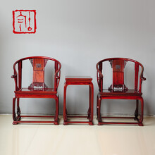 问闲红木家具小叶紫檀（学名：檀香紫檀）圈椅皇宫椅三件套明式太师椅古典实木老料