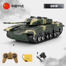 大型遥控坦克履带式金属可开炮发弹对战电动模型儿童玩具汽车男孩 轮式中号【迷彩绿27cm】 标配套餐【一块700毫安电池】