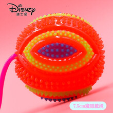 【迪士尼】戴绳闪光球弹力按摩球儿童玩具刺猬球发声球带刺发光球跳跳球 7.5cm魔眼带绳