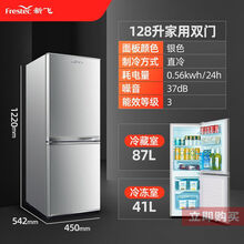 电冰箱家用大容量小型双开门两门三门四门风冷无霜一级能效 【SHIYA】 128升双门