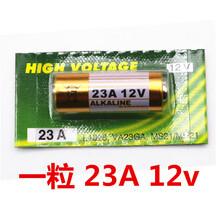 12V23A电池 L1028 27A无线门铃发射器车库卷帘门吊扇灯风扇遥控器 23A12V 1粒