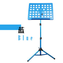 FLANGER铝合金谱架加粗可折叠升降曲谱架吉他古筝琴谱架便捷式乐谱台歌谱架 蓝色