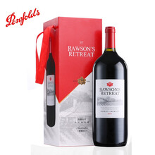 奔富(Penfolds)洛神山庄1500ML澳大利亚洲原瓶原装进口赤霞珠西拉干红葡萄酒礼品盒装
