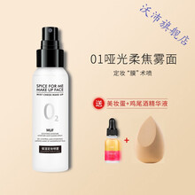 粉饼控油定妆MUF持久遮瑕哑光干粉粉扑补妆学生平价11g 【MUF喷雾】01哑光柔焦雾面+鸡尾酒精华液+美妆
