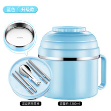 饭缸饭盒上班族304不锈钢便当盒小学生儿童带盖碗快餐杯防烫圆形饭缸快餐杯饭盆 升级款(蓝色)配餐具