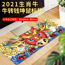 江铭 国潮鼠标垫超大加厚锁边游戏电竞护腕大号潮流办公电脑桌垫键盘垫 800*300*3mm