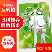 近视弱视散光训练仪双面镜翻转拍儿童视力矫正蝴蝶镜视力卡反转拍 250度（含视力卡）