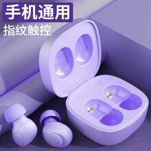 瀚羽HANYU迷你真无线蓝牙耳机适用苹果12入耳式安卓华为P40通用双小型小米耳麦续航长OPPO 紫色