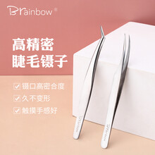 Brainbow假睫毛镊子美睫师开花辅助专用金羽夹子嫁接睫毛工具 铁盒：金羽夹+海豚夹(+12片酒精棉)