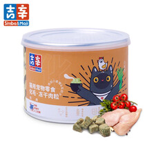 超市	吉辛猫零食猫咪冻干零食 三文鱼/鸭肉/鸡肉 鸡肉35g