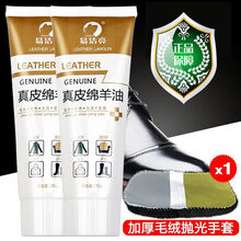 皮鞋鞋油黑色棕色无色通用固体真皮保养油补色修复清洁护理绵羊油 【无色油】两只 配【1个】打光手套