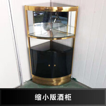 轻奢不锈钢三角柜玻璃酒柜后现代拐转角酒柜客厅扇形柜欧式领道（LINGDAO） 定制缩小版酒柜 双门