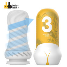 雷霆暴风 飞机杯bei环 男用自慰器夹吸 3孔真空臀感飞机杯 6种发声免提互动发声成人用品情趣性用品 3号龙卷风（标准款）