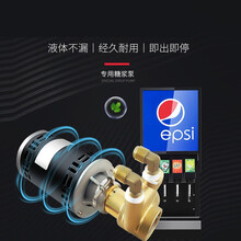 可乐机商用瓶装碳酸饮料可乐分杯机汉堡全自动小型果汁现调冷饮机YOUCONG 三阀-高头款