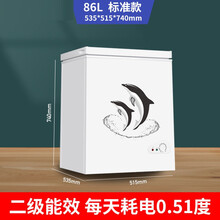 冰柜家用小型节能冷冻新款省电节能单门两用冷柜 86L标准款