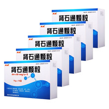 万岁 肾石通颗粒 15g*10袋 5盒