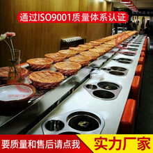 宜拓定制旋转小火锅设备全套回转麻辣烫一体式自助餐台转转乐小火锅桌商用涮烤一体式烧烤无烟设备 涮烤一体旋转设备定金