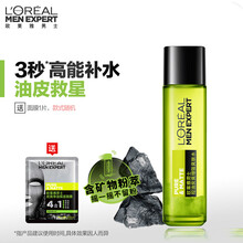 欧莱雅 (LOREAL) 男士炭爽控油爽肤水清爽补水保湿紧致毛孔男士护肤 130ml