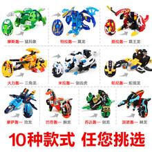 【MAGQOO】买奇酷咖宝蛋神玩具变形恐龙蛋车神机器人男孩儿童霸王龙提拉特拉轰动漫同款 咖宝蛋神【随机5款套装 】可备注