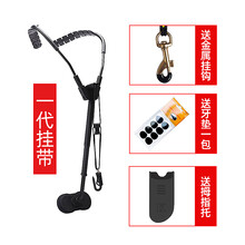 京炫（JINGXUAN)中音高音瑞士款萨克斯双肩背带挂带脖颈带成人学生背架电吹管配件 黑色 56cm