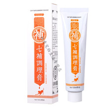 (畅意宠物生活)贝里奥 七补调理膏 /产后/病后/术后营养速补  宠物犬猫