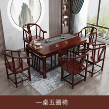 茶桌椅组合实木茶几桌中式简约禅意功夫喝泡茶台茶桌茶具套装一体 领道（LINGDAO） 一桌五圈椅 组装