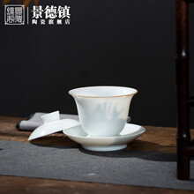 景德镇官方陶瓷甜白盖碗家用手工喝茶泡茶杯功夫茶用喝茶三才盖碗单个茶碗 若冉