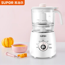 苏泊尔（SUPOR）婴儿辅食机料理机 家用多功能蒸制搅拌一体 迷你电动食物研磨器料理机调理机 FP05粉色