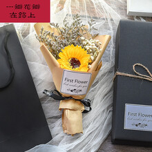 满天星干花花束向日葵礼盒手工生日送闺蜜女长辈客户毕业礼物 皂花向日葵迷你花束+黑礼盒