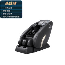 奥克斯电动按摩椅家用全自动全身小型太空豪华舱多功能老人沙发机 基础款/定点按摩/500强品质