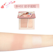 奈玑子NonoNotes甜心食谱奶酪腮红高光一体盘裸妆自然晒红女胭脂 BH02 奶芋蛋糕-暖豆沙