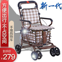 安善 老人老年人手推车助步购物车折叠轻便可座助行车老年四轮椅代步买菜小推车可推可坐带座椅助力助行器 【新升级】双轮推车带脚踏手拉车