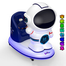 超市门口商用摇摇车 新款2021 投币 儿童家用电动瑶瑶乐宝宝带音乐商用摇摆机 太空人-天蓝色