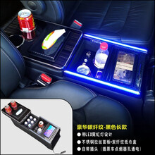 奥德赛扶手箱 原装 20/21款本田奥德赛中央扶手箱改装 09-19款混动版艾力绅原厂储物箱无线充 碳钎纹黑色-豪华长款+无线充 09-21款奥德赛艾力绅扶手箱【顺丰】