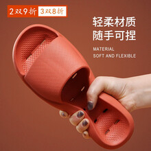 [漏水速干 抗菌防臭]浴室洗澡防滑拖鞋 男夏季家居家用漏水情侣塑料防臭沐浴淋浴凉软底拖鞋女士 小白丫 2021款加厚/南瓜色 39-40/适合38-39脚码