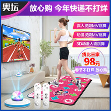 无线跳舞毯双人电视电脑接口跳舞机家用体感手舞足蹈跑步游戏机 安卓网络版PU红+无线手柄+2000款游戏+无限更