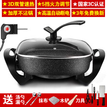 好厨道 家用多功能电炒锅电热锅电火锅小电锅学生宿舍炒菜蒸炒煮饭煮面蒸锅 6升麦饭石双管+刀具+礼包