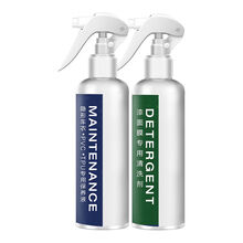 隐形车衣养护液保养液汽车隐形车衣保养液车衣专用清洗剂漆面膜上光去污防渍车衣养护剂隐形车衣保养蜡 车衣保护液+清洗剂【特惠套餐】